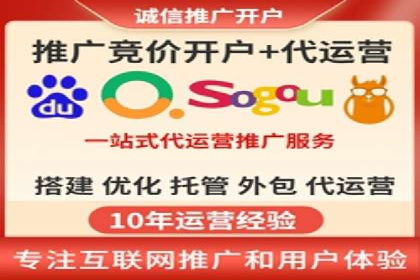 百度SEM推广案例：助力中小企业实现弯道超车